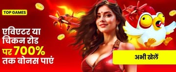 Evento épico: India_hi Casino Crush - Jogue e ganhe!